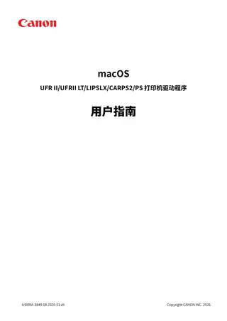 CANON佳能LBP674Cx II